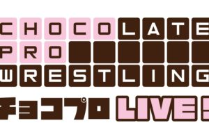 ChocoPro Live／チョコプロライブ