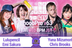 11.11（金）のChocoPro 63は、ペンシルアーミーvsクリス＆水森のワンマッチ興行！