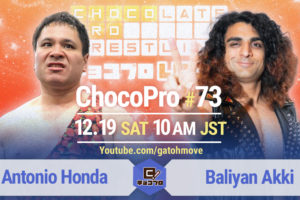 12.19（土）のChocoProシーズン5スタート！アントンvsアッキ！さくら＆帯vsメイ＆ルル！水森vsチエ！