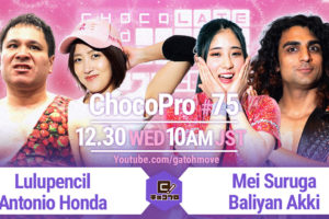 12.30（水）のChocoPro75にリンリン復帰！メイ＆アッキvsルル＆アントン！帯＆チエvsチェリー＆水森！さくらvsリンリン！