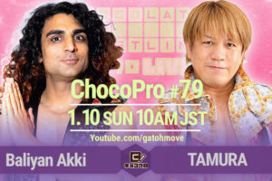 1.10（日）ChocoPro79でアッキvsTAMURA！さくら＆ルルvs帯＆チエ！メイvs桐原！