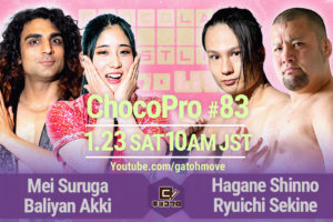 1.23（土）ChocoPro83は、メイ＆アッキvs新納＆関根！さくらvsチエ！