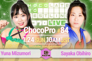 1.24（日）ChocoPro84は、水森vs帯広！さくらvs関根！メイ＆アッキvs桐原＆チエ！