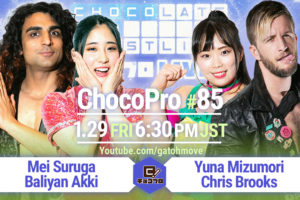 1.29（金）にChocoPro85＠新木場大会緊急決定！メイ＆アッキvs水森＆クリスのタッグ選手権！高梨は趙雲とエキシビジョンマッチ！