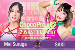 2.6（土）ChocoPro87は、メイvsSAKI！さくらvs帯広！チエvs新納！