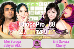 2.7（日）ChocoPro88は、メイ＆アッキvsさくら＆チェリー！ルルvsヒロシ！チエvs桐原！