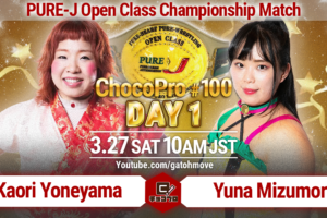 3/27（土）ChocoPro100 Day1全カード決定！第1試合はアジアドリームタッグ選手権！メインは米山vs水森のPURE-J認定無差別級選手権！