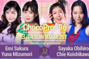 3/14（日）ChocoPro96は、さくら＆水森vs帯＆チエ！メイvs桐原！ルルvsアッキ！