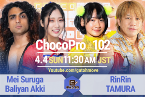 4/4（日）ChocoPro102はメイ＆アッキvsリンリンvsTAMURA！ルルvs新納！