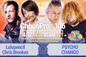 4/12（月）ChocoPro106はルル＆クリスvsPSYCHO＆CHANGO！メイvs林亜佑美！チエvsアッキ！