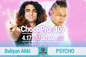 4/17（土）ChocoPro107はアッキvsPSYCHO！チエvs月山和香！ルル＆藤田vs桐原＆アントン！