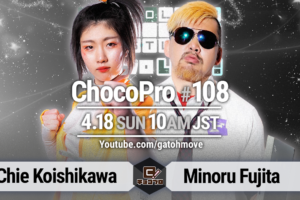 4/18（日）シーズン6フィナーレの全カード決定！アジアドリームタッグ選手権試合に加え、チエvs藤田ミノル！ルル＆さくらvs沙也加＆林亜佑美！