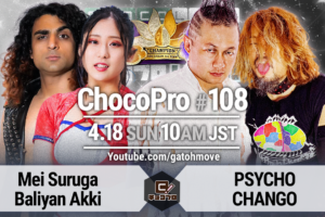 4/18（日）シーズン6のフィナーレで、アジアドリームタッグ選手権試合決定！メイ＆アッキvsPSYCHO＆CHANGO！