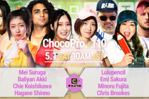 ゴールデンウィークは5連戦！5/1（土）ChocoPro110は8人タッグマッチ！メイ＆アッキ＆チエ＆新納vsルル＆さくら＆藤田ミノル＆クリス・ブルックス！