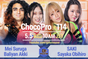 5/5（水）ChocoPro114はメイ＆アッキvsSAKI＆帯広！沙也加vs林亜佑美！さくらvs月山和香！