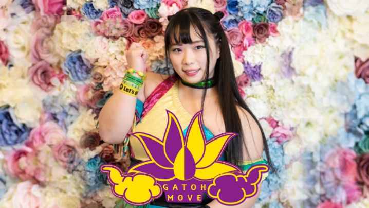 水森が5/29（土）ガンバレ☆プロレス参戦！