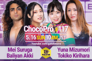 5/16（日）ChocoPro117はメイ＆アッキvs水森＆桐原！チエ＆新納vsルル＆さくら！