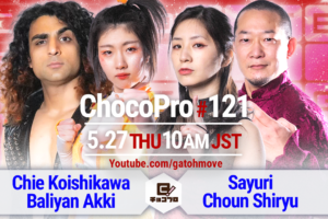 5/27（木）ChocoPro121の全カード決定！チエ＆アッキvs咲百合＆趙雲！水森vsルル！