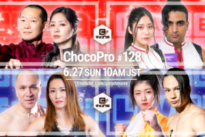 6/27（日）ChocoPro128はOOAKタッグリーグ2日目！メイ＆アッキvs咲百合＆趙雲！チエ＆新納vs桐原＆アントン！