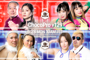 OOAKタッグリーグ3日目！6/28（月）ChocoPro129は水森＆SAKI vs咲百合＆趙雲！桐原＆アントンvs沙也加＆藤田ミノル！