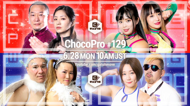 OOAKタッグリーグ3日目！6/28（月）ChocoPro129は水森＆SAKI vs咲百合＆趙雲！桐原＆アントンvs沙也加＆藤田ミノル！