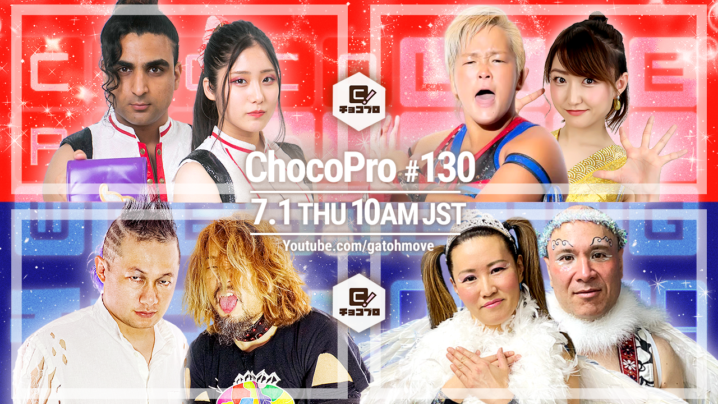 OOAKタッグリーグ後半戦！7/1（木）ChocoPro130はメイ＆アッキvs水波＆林亜佑美！桐原＆アントンvsPSYCHO＆CHANGO！