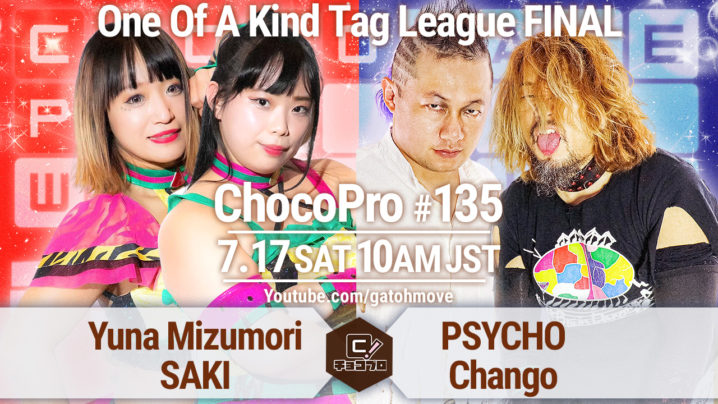 7/17（土）ChocoPro135はOOAKタッグリーグ決勝戦！水森＆SAKIvsPSYCHO＆CHANGO！ルルvs高梨！メイ＆アッキvsチエ＆沙也加＆咲百合！