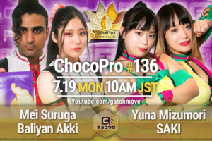 7/19（月）ChocoPro136はアジアドリームタッグ選手権試合！メイ＆アッキvs水森＆SAKI！