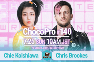 7/25（日）ChocoPro140はチエとルルの生誕記念興行！チエvsクリス！ルルvs桐原！メイ＆アッキvs咲百合＆高梨！