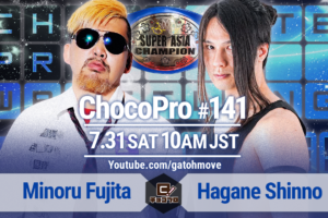 7/31（土）ChocoPro141はスーパーアジア選手権試合60分一本勝負！藤田ミノルvs新納刃！