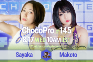 8/18（水）ChocoProシーズン9スタート！沙也加vs真琴！咲百合＆趙雲vsメイ＆チエ！桐原＆アッキvsアントン＆高梨！