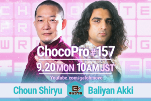 9/20（月・祝）ChocoPro157はアッキvs趙雲！チエvs高梨！沙也加vs水森！