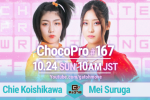 10/24（日）ChocoPro167はメイvsチエ！桐原＆アッキvs高梨＆趙雲！