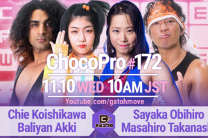 11/10（水）ChocoPro172はチエ＆アッキvs帯広＆高梨！メインはスーパーアジア暫定王者選手権！趙雲vs水森！