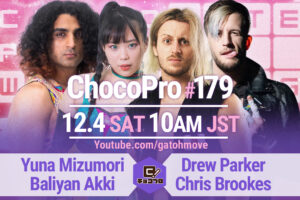 12/4（土）ChocoPro179にドリュー・パーカー初参戦！ドリュー＆クリスvs水森＆アッキ！チエ＆刃vs帯広＆高梨！