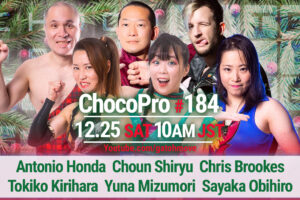 12/25（土）ChocoProはクリスマス・スペシャル日本編！さくらサンタ・プレゼンツ・クリスマスランブル！沙也加＆高梨vsチエ＆アッキ！