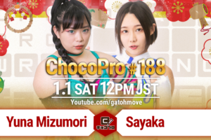 1/1（土）ChocoPro188は水森vs沙也加！桐原＆アントンvs趙雲＆高梨！メイ＆アッキvs帯広＆チエ！