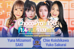 1/4（火）ChocoPro190は水森＆SAKIvsチエ＆櫻井！メイ＆アッキvs米山＆桐原！帯広vs高梨！