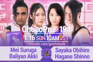 1/16（日）ChocoPro194はメイ＆アッキvs帯広＆新納！沙也加＆高梨vsチエ＆AKARI！