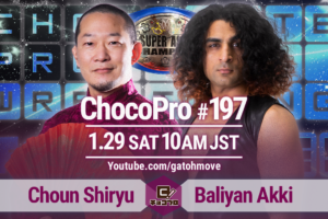 1/29（土）ChocoPro197はワンマッチ興行！スーパーアジア暫定王者選手権、趙雲vsアッキ！