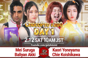 2/12（土）ChocoPro200 Day1 全カード決定！アジアドリームタッグ選手権 、メイ＆アッキvs米山vsチエ！水森vs水波！SAKI＆帯広vsTAMURAvsトランザム☆ヒロシ！