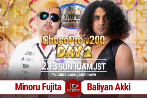 2/13（日）ChocoPro200 Day2はスーパーアジア王座統一戦！藤田vsアッキ！星誕期＆高梨vs山下＆水森！中島翔子vsメイ！真琴＆沙也加vsチエ＆櫻井！桐原＆アントンvs帯広＆河童小僧！