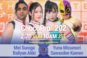 2/20（日）ChocoPro202はメイ＆アッキvs水森＆サワディー！チエ＆帯広vs趙雲＆高梨！