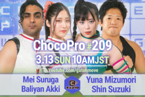 3/13（日）ChocoPro209はメイ＆アッキvs水森＆鈴木心！真琴＆沙也加vs高梨＆趙雲！