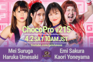 4/2（土）ChocoPro215はメイ＆梅咲vsさくら＆米山！高梨＆アッキvs沙也加＆鈴木心！