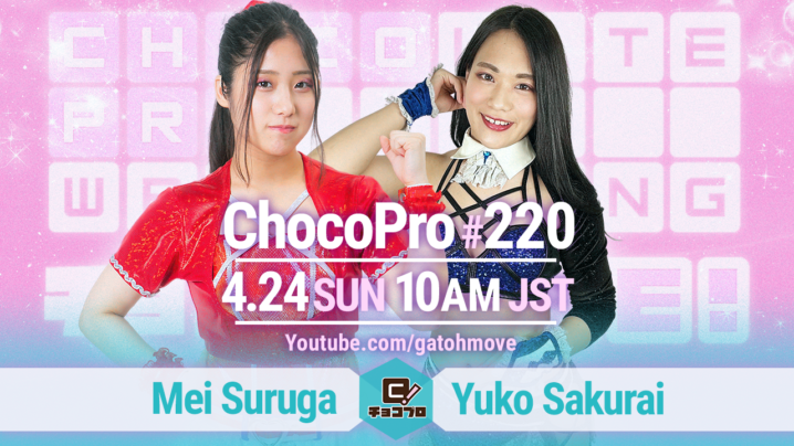 4/24（日）ChocoProはメイvs櫻井！チエ＆帯広vs桐原＆アッキ！高梨vs水森vs沙也加！