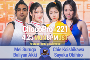 4/25（月）ChocoPro221はメイ＆アッキvsチエ＆帯広！高梨＆新納vsレッカ＆咲百合！