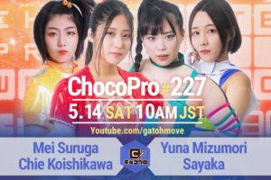 5/14（土）ChocoPro227はメイ＆チエvs水森＆沙也加！帯広＆アッキvs高梨＆鈴木心！