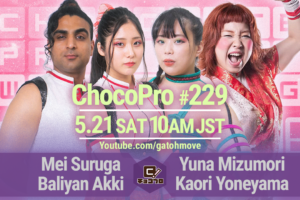 5/21（土）ChocoPro229はメイ＆アッキvs水森＆米山！チエ＆沙也加vs高梨＆鈴木心！