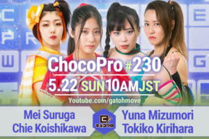 5/22（日）ChocoPro230はメイ＆チエvs水森＆桐原！帯広vsアッキvs趙雲！